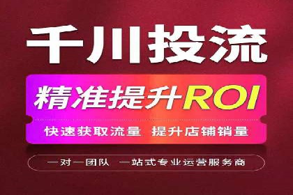 经典案例：信息流广告投放公司的成功之路